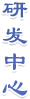 好評中國｜延安金秋果滿枝 “小蘋果”映出振興“大文章”
